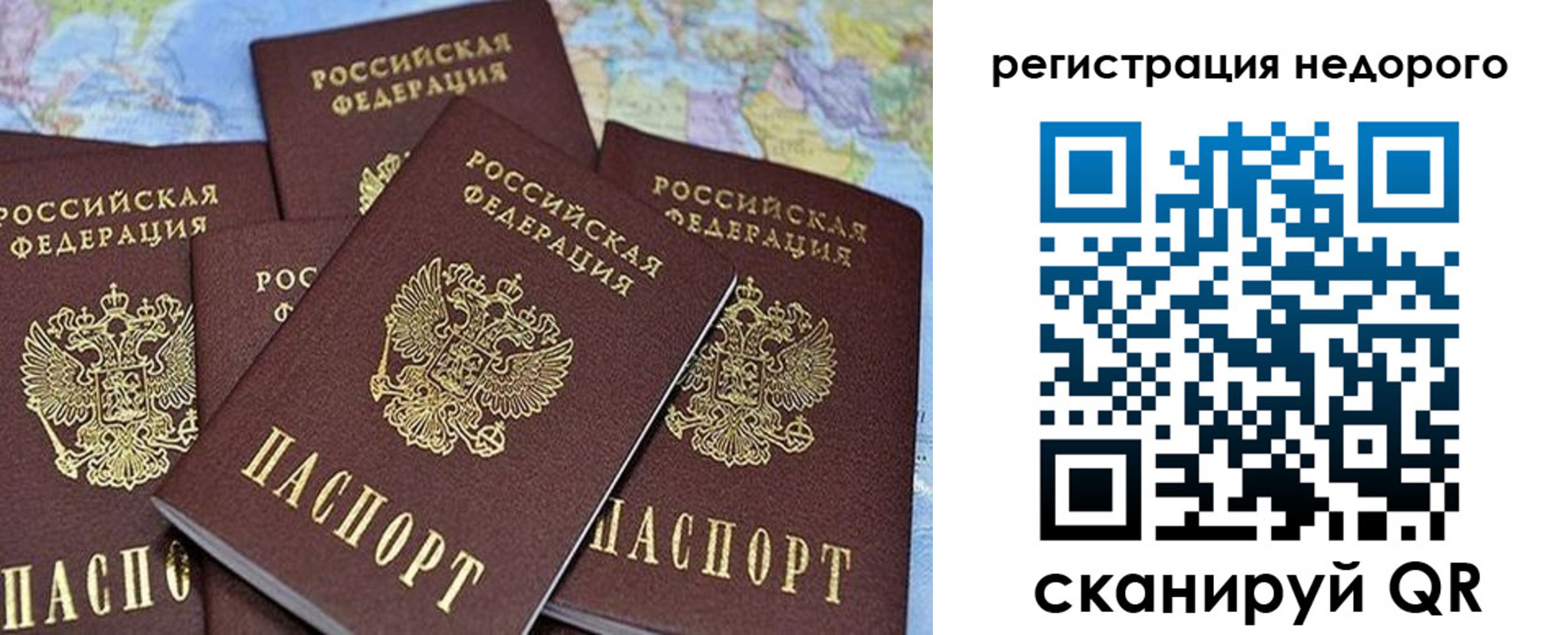 регистрация для школы в Волжске